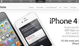 "Епъл" ще продаде 660 милиона айфони до края на 2012 г.