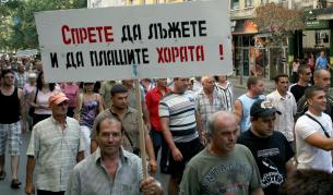 Протестът на миньорите от "Каолин" през 2010 г.