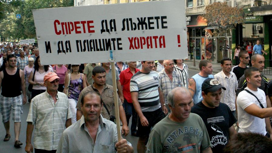 Протестът на миньорите от "Каолин" през 2010 г.