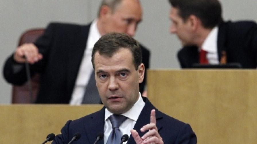 Държавната дума утвърди Дмитрий Медведев за премиер на Русия