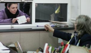 Ще доказваме адрес с платена сметка за ток