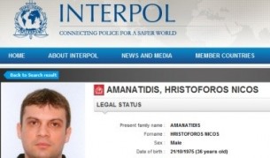 Хванаха четирима авери на Таки