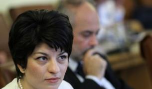 Десислава Атанасова