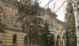 Синодалната палата в София