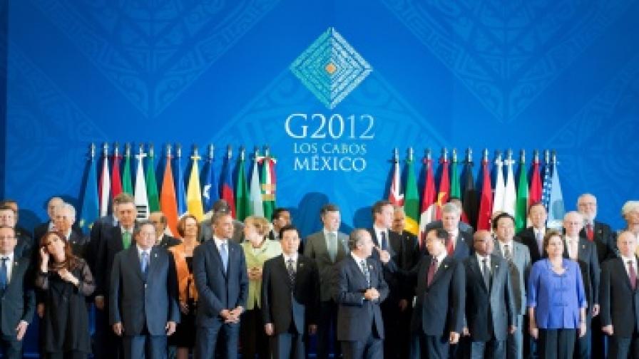 Започна срещата на Г-20 в Мексико