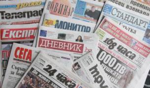 "24 часа":  Полицаи дебнат с бинокли за колан и джиесеми