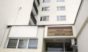 Блокът, където беше убит 19-годишен студент от УНСС