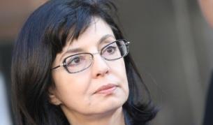 Меглена Кунева
