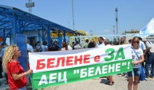 БСП: Токът скача заради неустойките за АЕЦ "Белене"