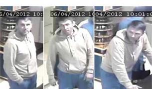 Снимките, публикувани от "Интерпол"