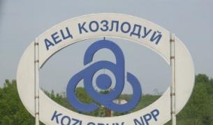 Технологичен проблем пак изключи Шести блок на АЕЦ "Козлодуй"