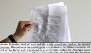 Тъмното политическо задкулисие в Сърбия и на Балканите