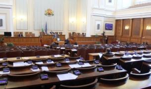 Парламентът реши как ще избира квотата си във ВСС