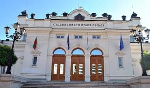 Хакнаха сайта на Народното събрание