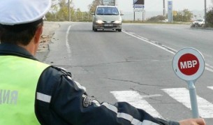 50 лв. глоба, ако не караш на фарове