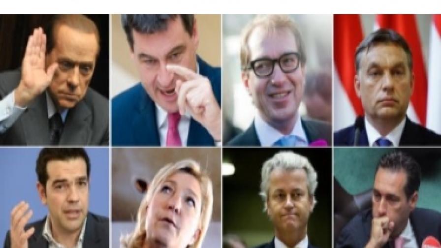 Десетте най-опасни европейски политици