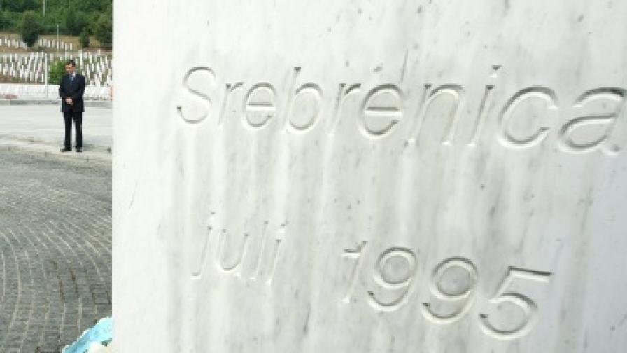Главният мюфтия на Сърбия стана гражданин на Босна и Херцеговина и Сребреница