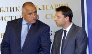 Съвместно заседание на правителствата на България и Израел 