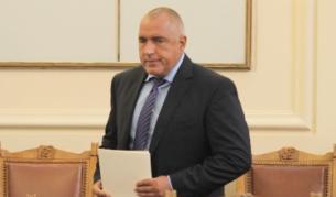 Борисов: Време е да мислим за председателството на ЕС