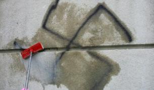 Младежи чистят омразата от стените в София