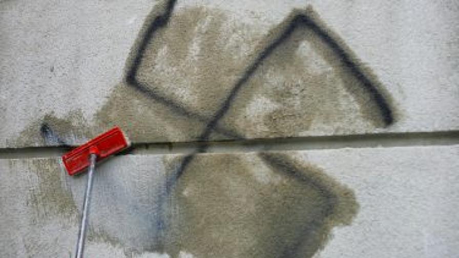 Младежи чистят омразата от стените в София