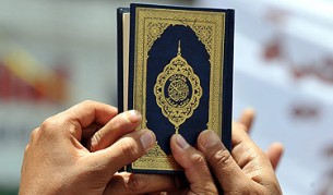 Ислямът през XXI век 