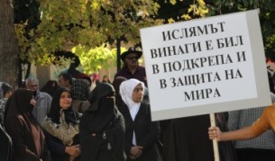 Мюсюлмани в Пазарджик: Вярваме в справедливия български съд