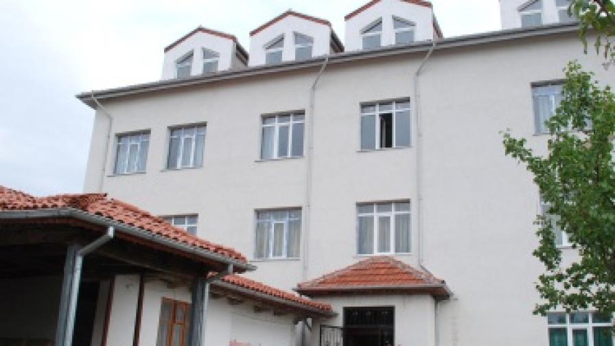 Мюсюлманското девическо общежитие в Делчево бе открито през 2007 г.