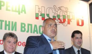 Премиерът Бойко Борисов гостува на Осмата годишна среща на кметовете от Националното сдружение на общините в Република България