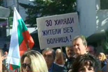 От три общини на протест за затворената болница в Девин