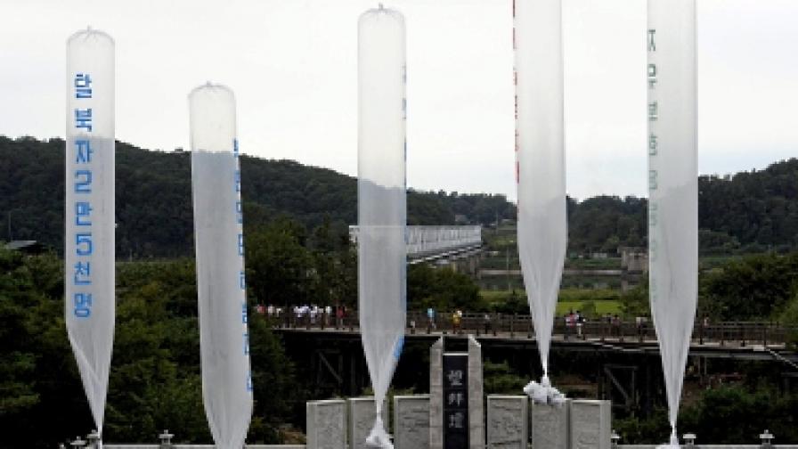 Балони с позиви обикновено са изпращани през границата от активисти срещу севернокорейския режим, но не и от правителството в Сеул