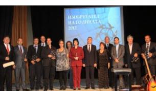 Кои са изобретателите на годината