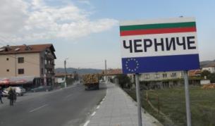 Черниче е "Евросело" за 2012 година