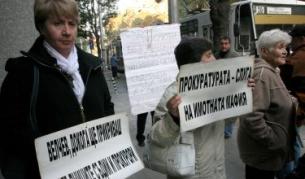 600 000 преписки са прекратени по давност от прокуратурата