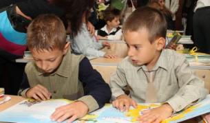 Първолаци от Велико Търново