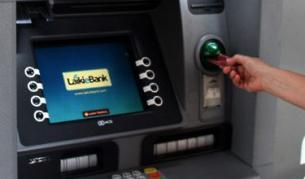 Данък лихви отварял вратата към промени в данъчната система  