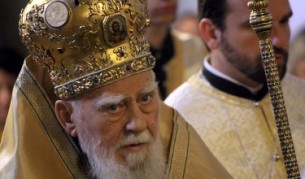 Патриарх Максим