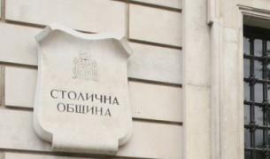 Десетки протестират срещу строеж на нов път в Погребите