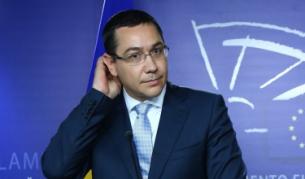 Румънският премиер Виктор Понта