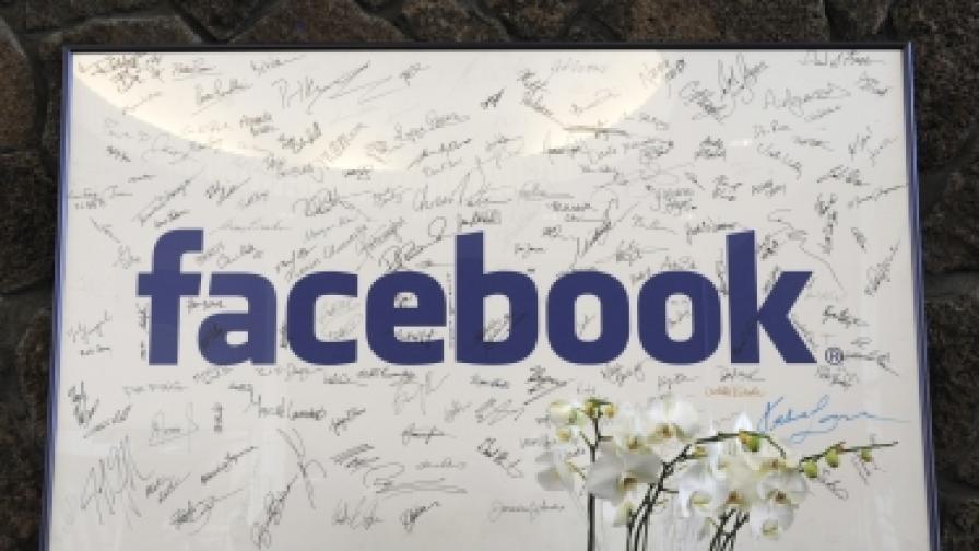 Присъда за подбуждане на убийство във "Фейсбук"