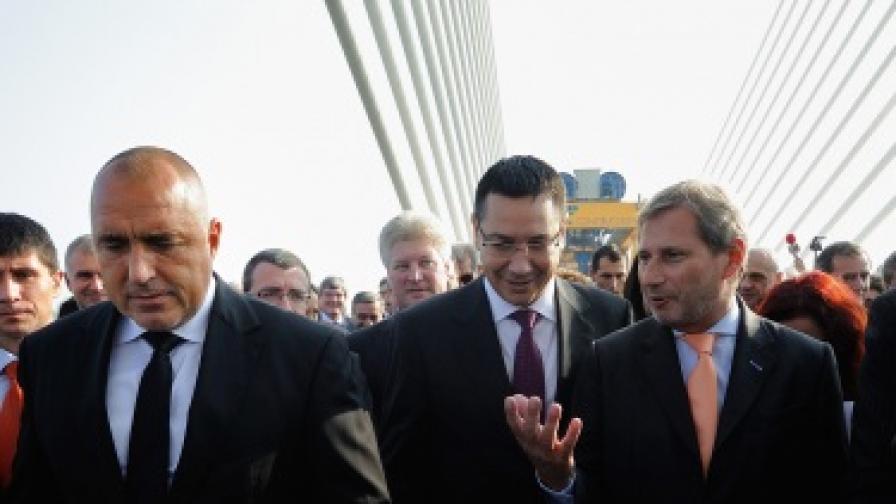 Българският и румънският премиери Бойко Борисов и Виктор Понта, и еврокомисарят Йоханес Хан при откриването на Дунав мост 2 на 24 октомври