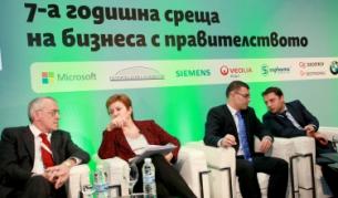 Председателят на КРИБ Огнян Донев, еврокомисарят Кристалина Георгиева и министрите Симеон Дянков и Делян Добрев на срещата на правителството с бизнеса