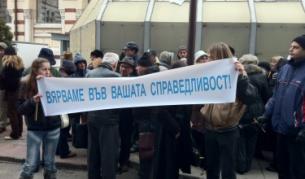 Около 50 души се събраха пред сградата на САС в очакване на решението относно иска за отмяна на Наредбата за паркиране в центъра на София