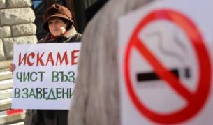 СДС ще иска референдум за режима за тютюнопушене 