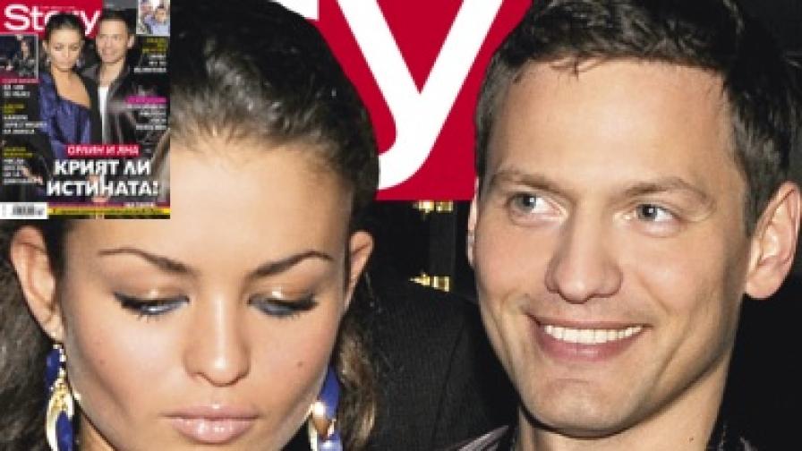 Яна Акимова и Орлин Петров