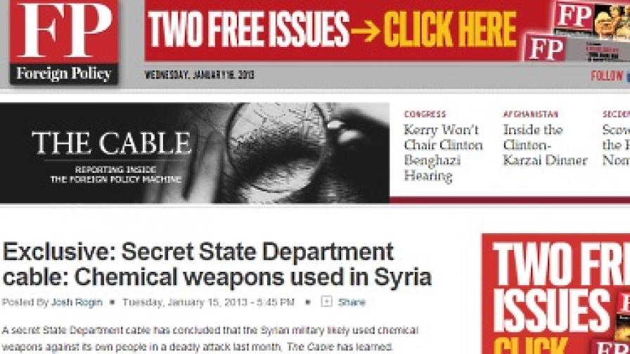 Използва ли вече Сирия химическо оръжие?