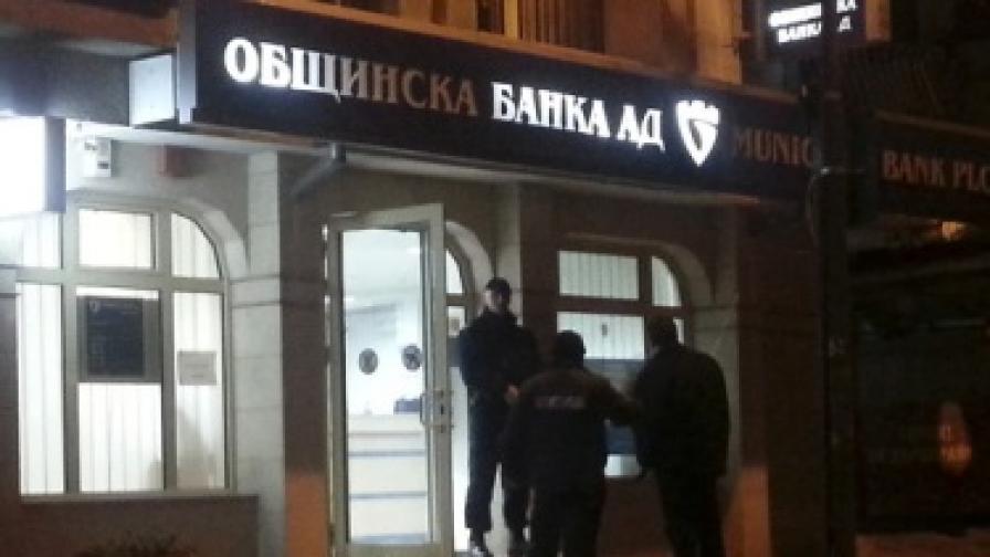 Обраха банка в Бургас 