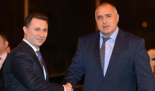 Никола Груевски (вляво) и Бойко Борисов