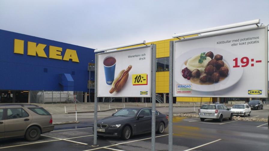 Реклама на кюфтета на паркинг на ИКЕА в Малмо, Швеция