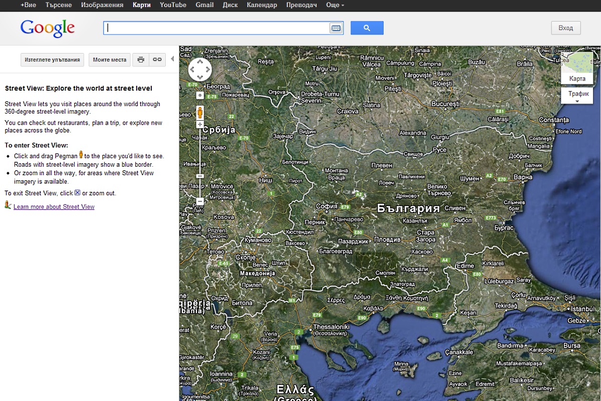 България влезе в Google Street View